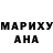 А ПВП Соль GhostNova
