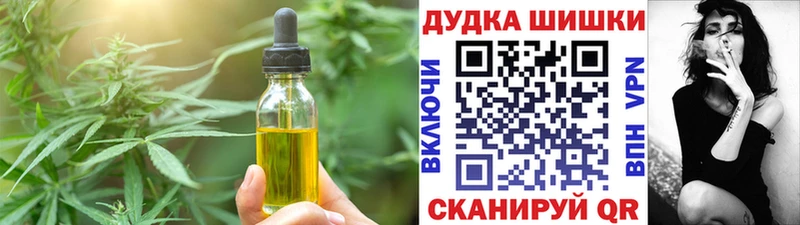 Еда ТГК конопля Лукоянов