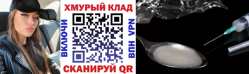 как найти закладки  Лукоянов  Героин хмурый 