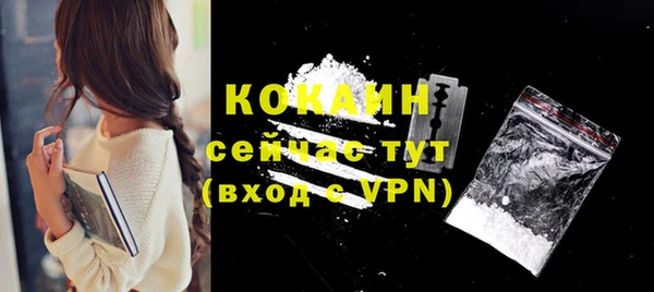 таблы Навашино