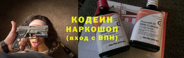 кокаин премиум Михайловка