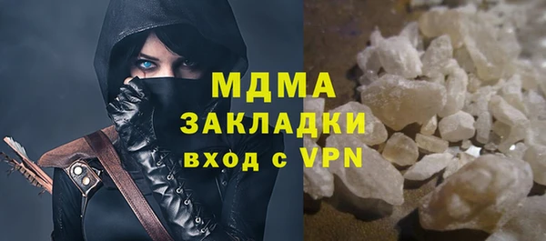 МДПВ Наволоки
