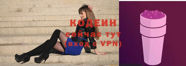 таблы Навашино