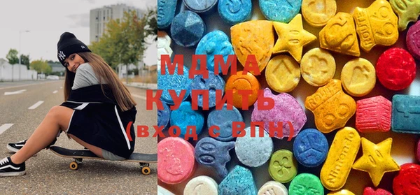 кокаин премиум Михайловка