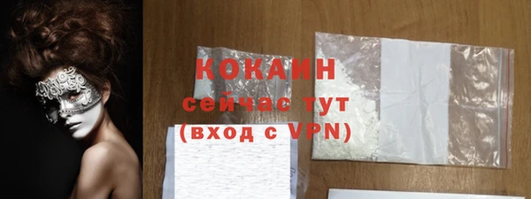 COCAINE Дмитров