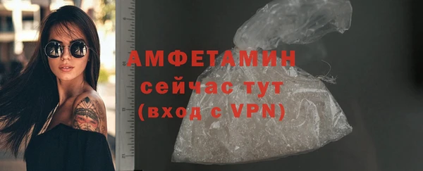 таблы Навашино