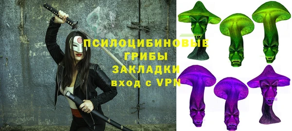 таблы Навашино