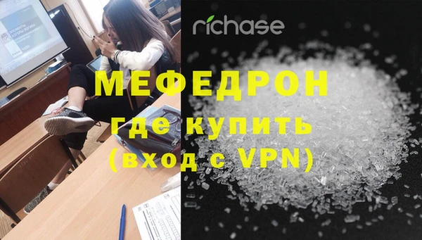 прущие грибы Надым