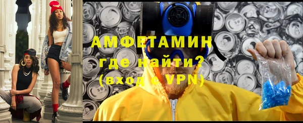 первитин Алагир