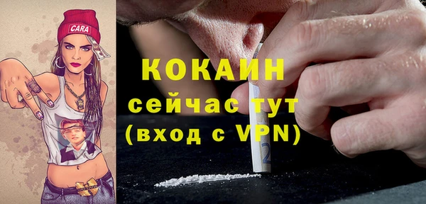 таблы Навашино