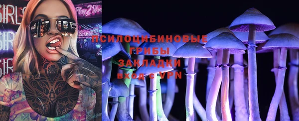 таблы Навашино