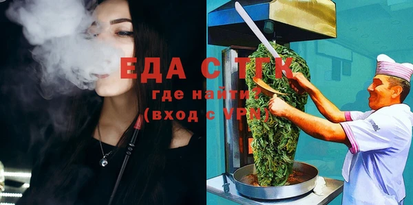 шишки Алапаевск