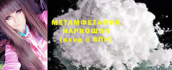 мефедрон VHQ Михайлов