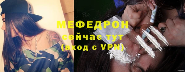 меф VHQ Михайловск