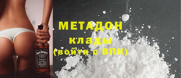 синтетический гашиш Алексеевка