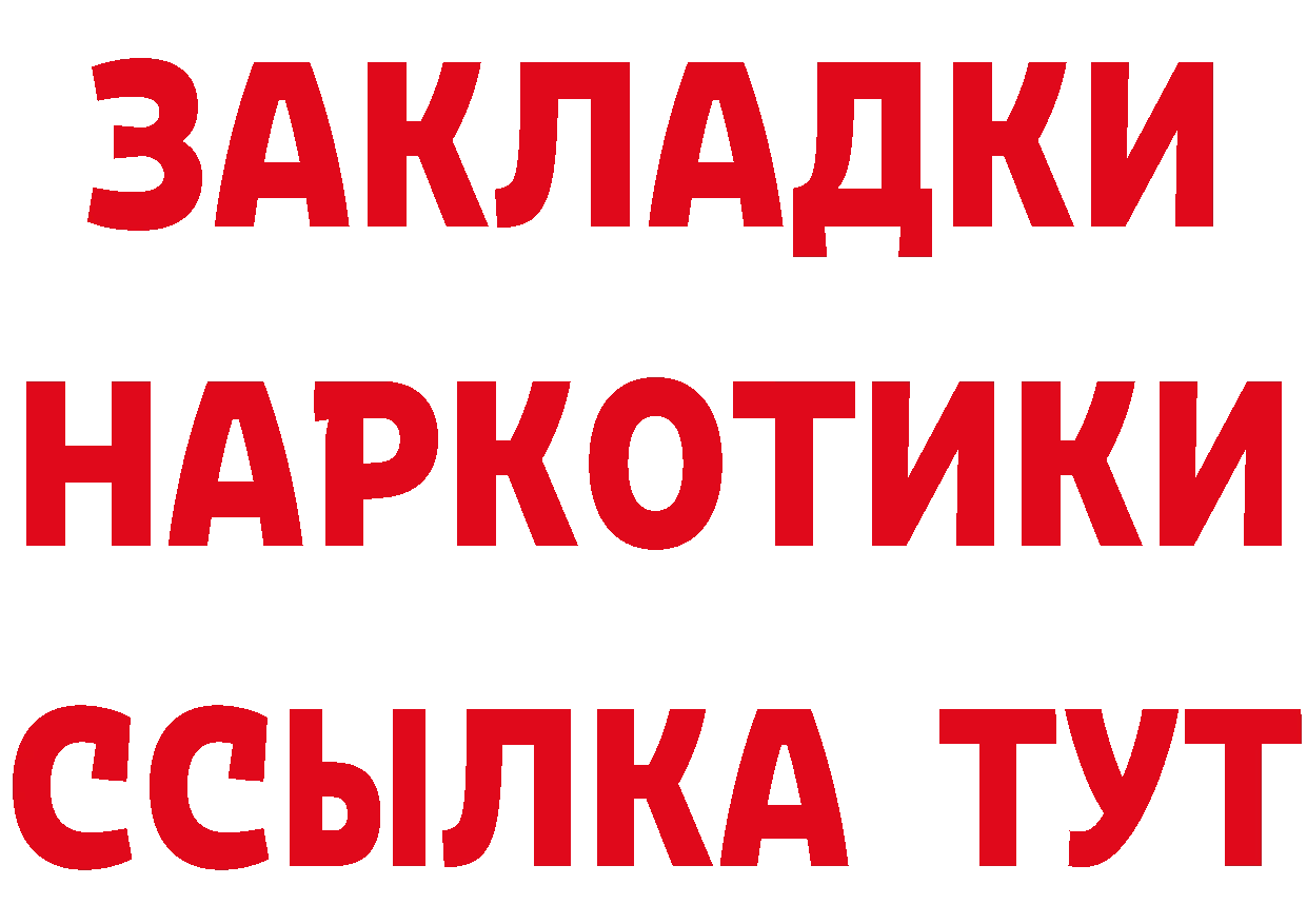 КЕТАМИН VHQ вход это МЕГА Лукоянов