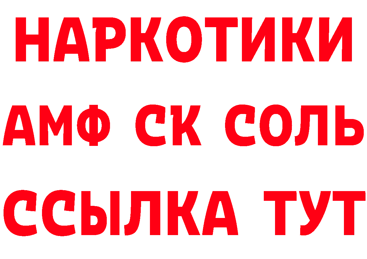 ГАШ Изолятор tor дарк нет ссылка на мегу Лукоянов