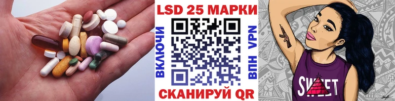 LSD-25 экстази кислота  кракен вход  Лукоянов 