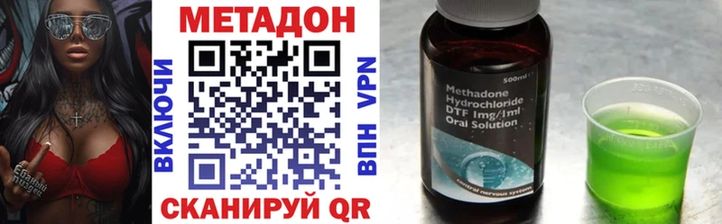 MEGA маркетплейс  Лукоянов  МЕТАДОН VHQ 