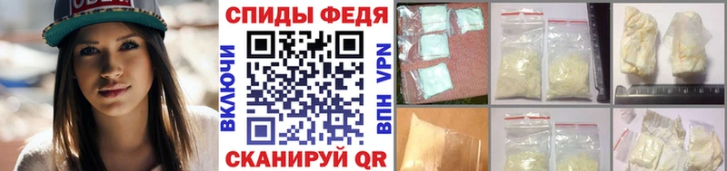 МЕТАМФЕТАМИН мет Лукоянов