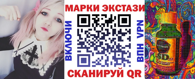 Марки NBOMe 1500мкг  Лукоянов 