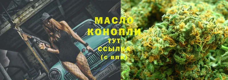 Дистиллят ТГК Wax  Лукоянов 