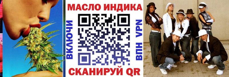 дарк нет Telegram Лукоянов ТГК жижа